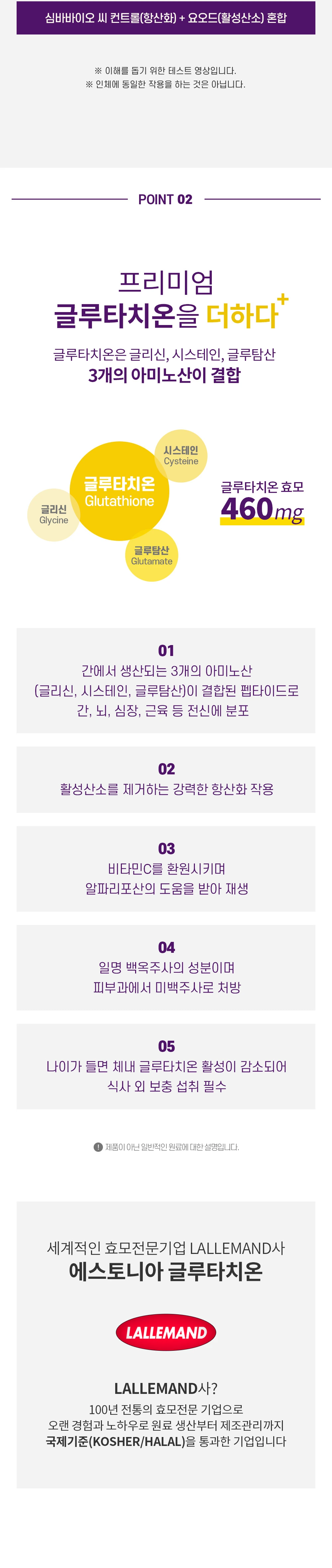 씨 컨트롤 상세 4