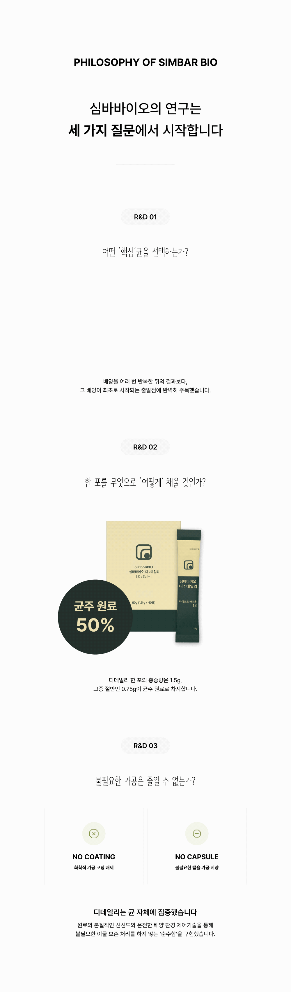 디 데일리 상세 4