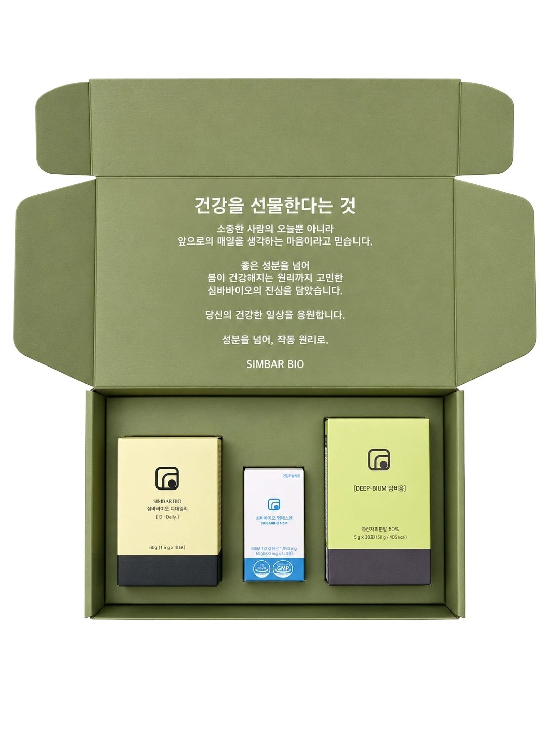 심바바이오 선물세트(디,딥,엠)